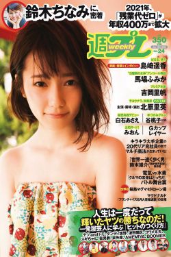 女生吃小头头视频